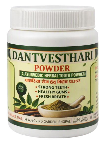 Dantvesthari Ayurvedic herbal tooth powder jar